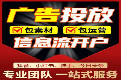 朋友圈信息流广告的投放技巧与成功实例